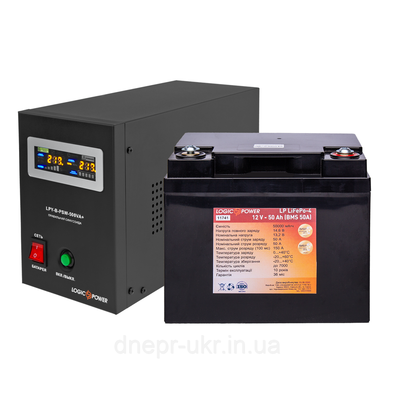 Комплект резервного живлення для котла LP (LogicPower) ДБЖ + літієва (LiFePO4) батарея (UPS B500VA + АКБ LiFePO4 750W)