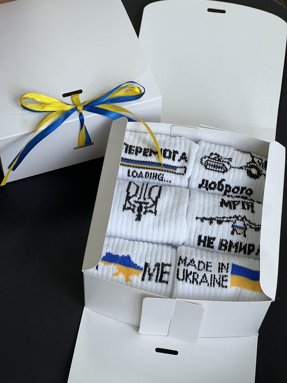 Набір патріотичних шкарпеток (бренд BOX) от ТМ TwinSocks - 6 шт на Ваш вибір