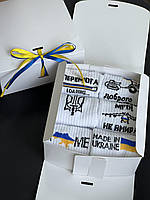 Набор патриотических носков (бренд BOX) от ТМ TwinSocks - 6 шт на Ваш выбор