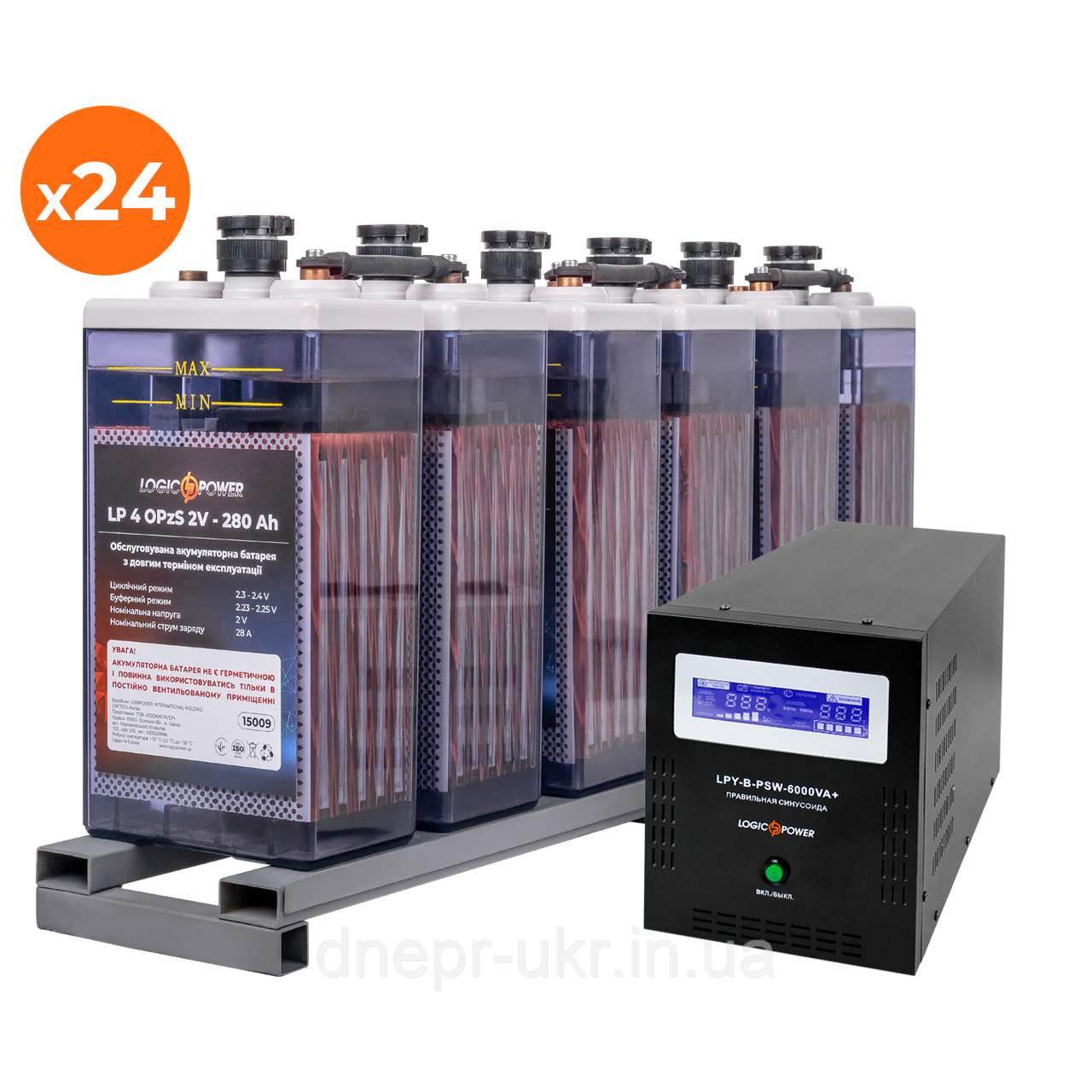 Комплект резервного живлення для підприємств LP (LogicPower) ДБЖ + OPzS батарея (UPS B6000 + АКБ OPzS 15456W), фото 1