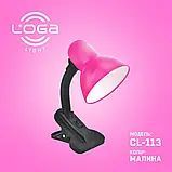 Лампа з прищіпкою "Малина" (ТМ LOGA ® Light) Е-27 40Вт (30), фото 3
