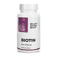 Біотин Вітамін Б7 Progress Nutrition Biotin 10000 mcg 60 таблеток