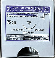 Полігліколід плетений фіол. USP3/0(M2) з однією зв.ріж. гол.20мм3/8кола, 75см