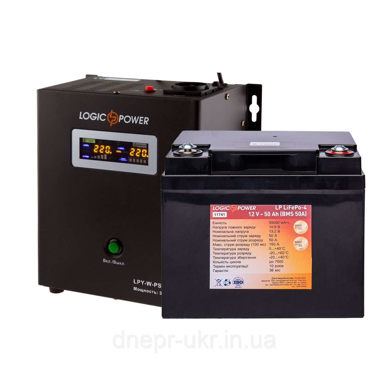 Комплект резервного живлення для котла LP (LogicPower) ДБЖ + літієва (LiFePO4) батарея (UPS W500VA + АКБ LiFePO4 750W)