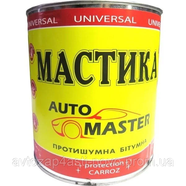 Мастика бітумна (антикорозійна) 2,6 кг. Master Bitum