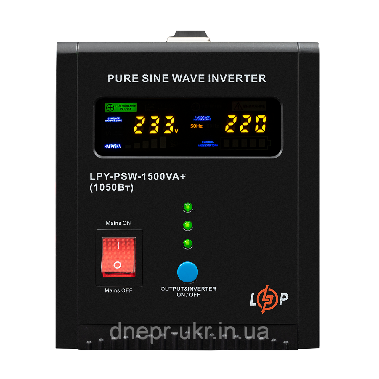 ДБЖ LogicPower LPY-PSW-1500VA+ (1050Вт) 10A/20A з правильною синусоїдою 24V