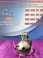 Cs1210 Стартер Сузуки Део Шевроле CHEVROLET Matiz Spark DAEWOO Matiz Tico SUZUKI Wagon | Гарантия 12 месяцев