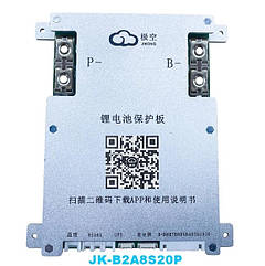 Активный смарт балансир BMS Jikong BMS JK-B2A8S20P, 3S-8S, Li-Ion/LFP/LTO, 200A, 2A balancer, Bluetooth