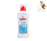 Гель для прання Passion Gold 3в1 White 2 л