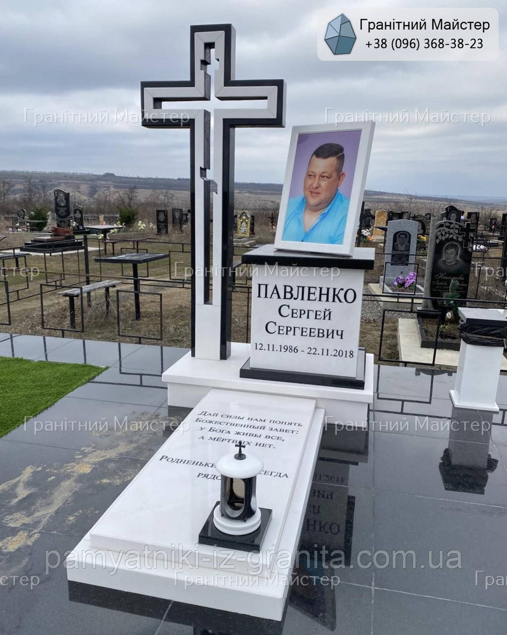 Мармуровий пам'ятник №528