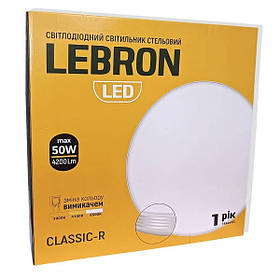 Стельовий LED світильник (люстра) LEBRON CLASSIC-R