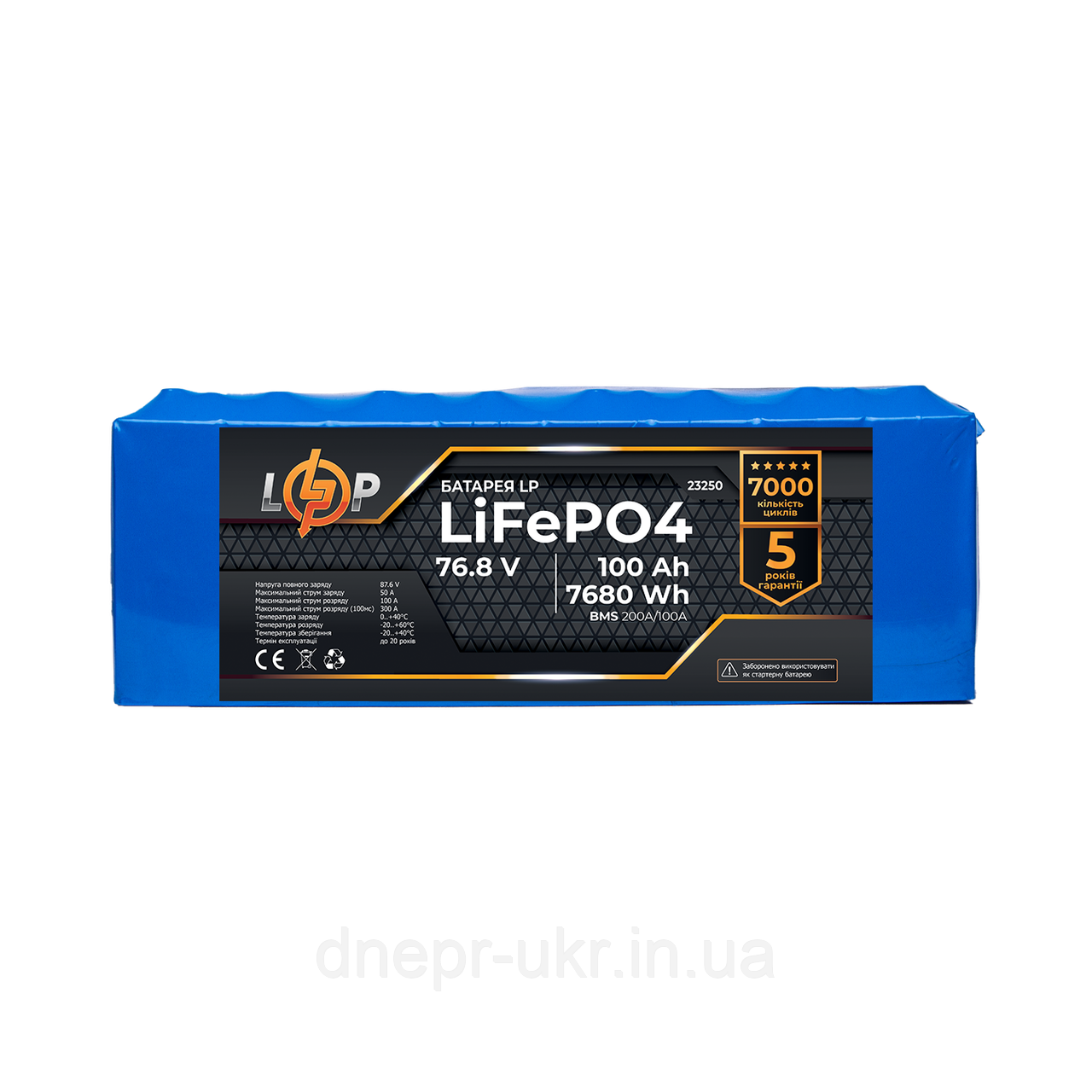 Акумулятор LP LiFePO4 76,8V - 100 Ah (7680Wh) (BMS 200A/100A)