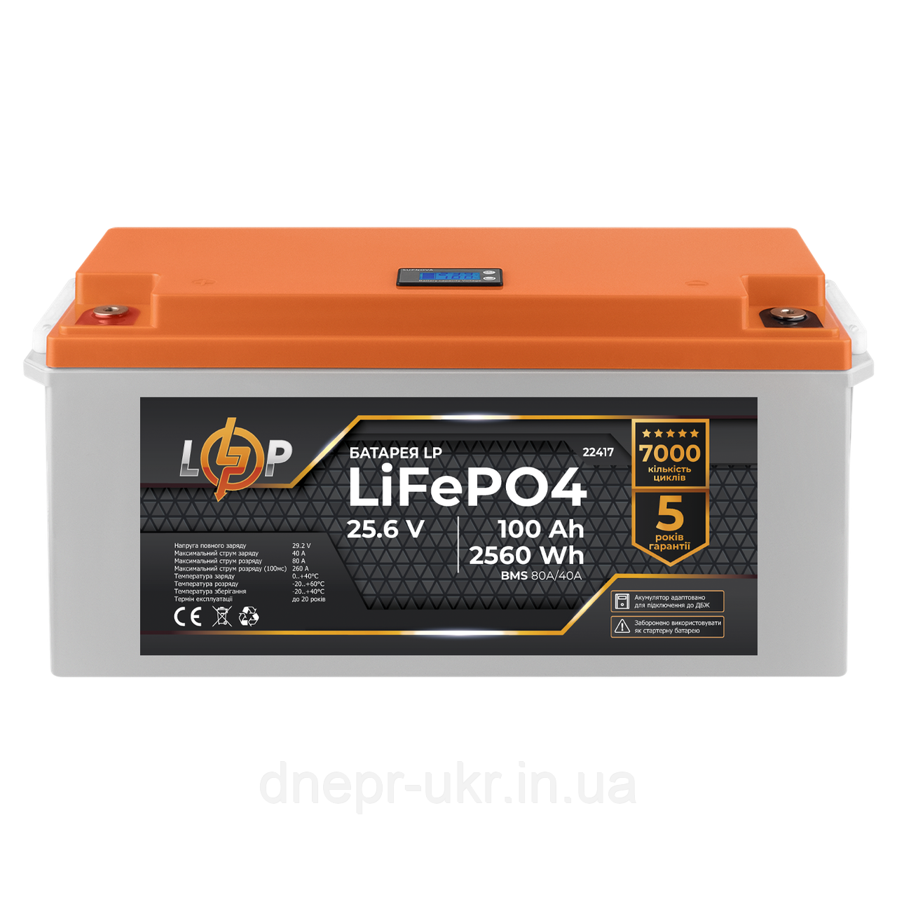Акумулятор LP LiFePO4 24V (25,6V) - 100 Ah (2560Wh) (BMS 80/40А) пластик LCD для ДБЖ, фото 1