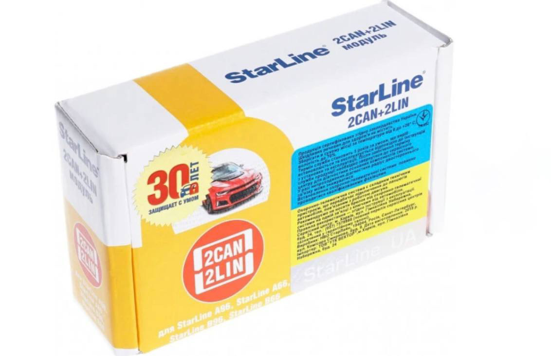 Модуль StarLine 2CAN+2LIN (ID#2113484759), цена: 4100 ₴, купить на Prom.ua