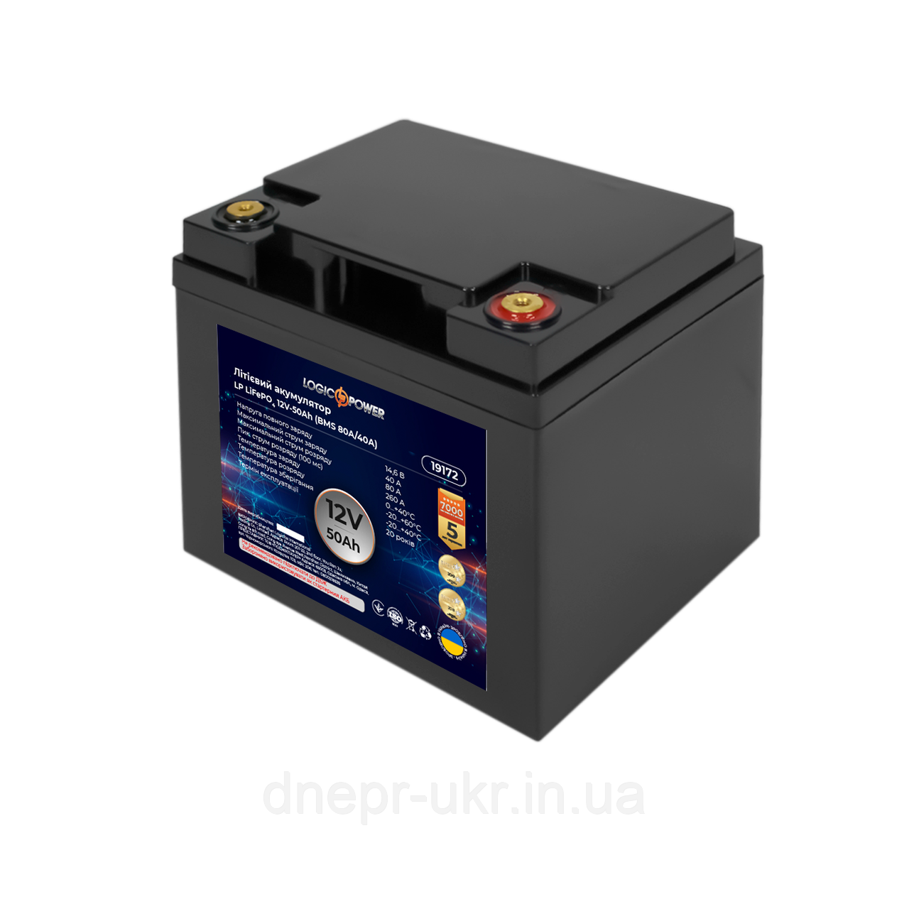 Акумулятор LP LiFePO4 12V (12,8V) - 50 Ah (640Wh) (BMS 80A/40А) пластик