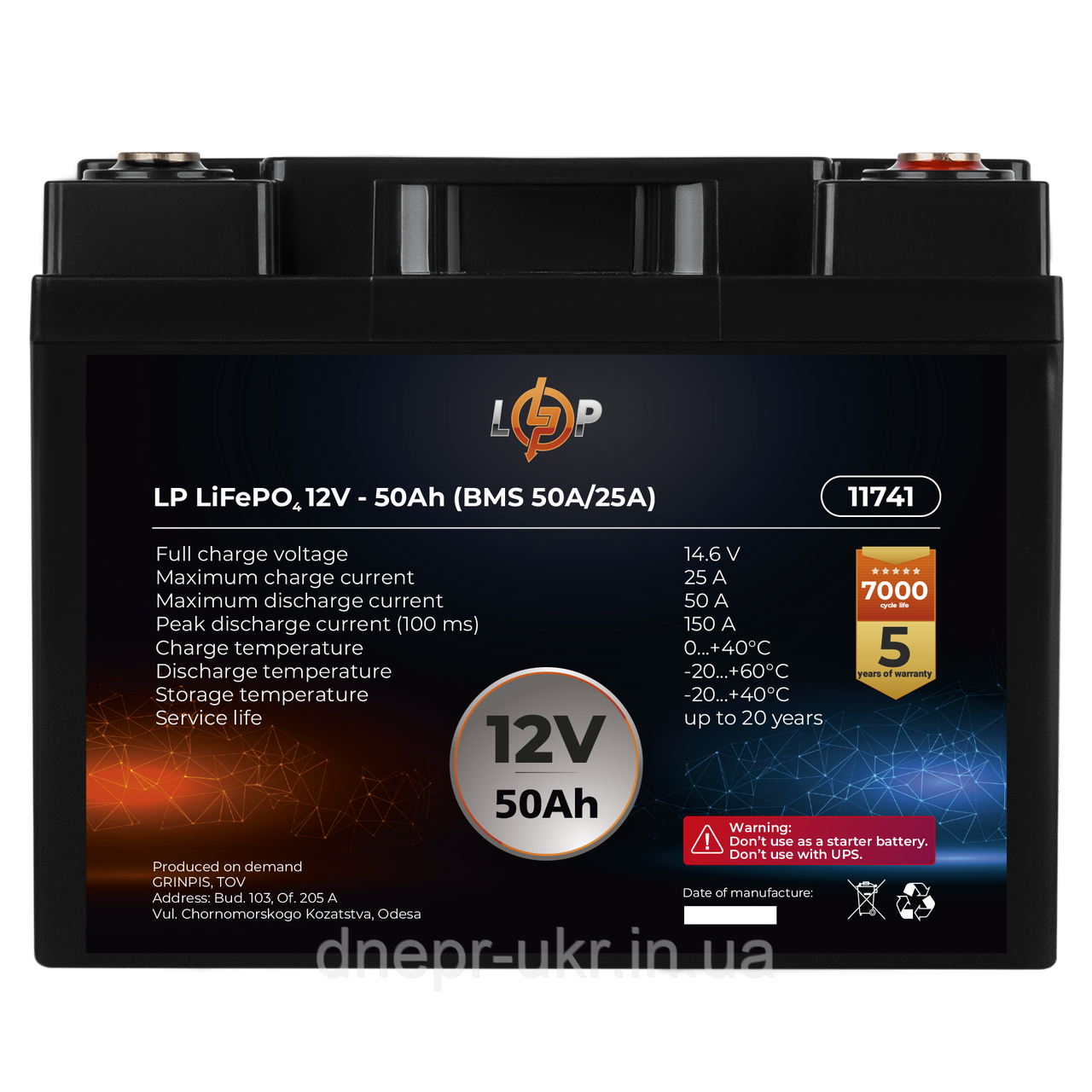 Акумулятор LP LiFePO4 12V (12,8V) - 50 Ah (640Wh) (BMS 50A/25A)