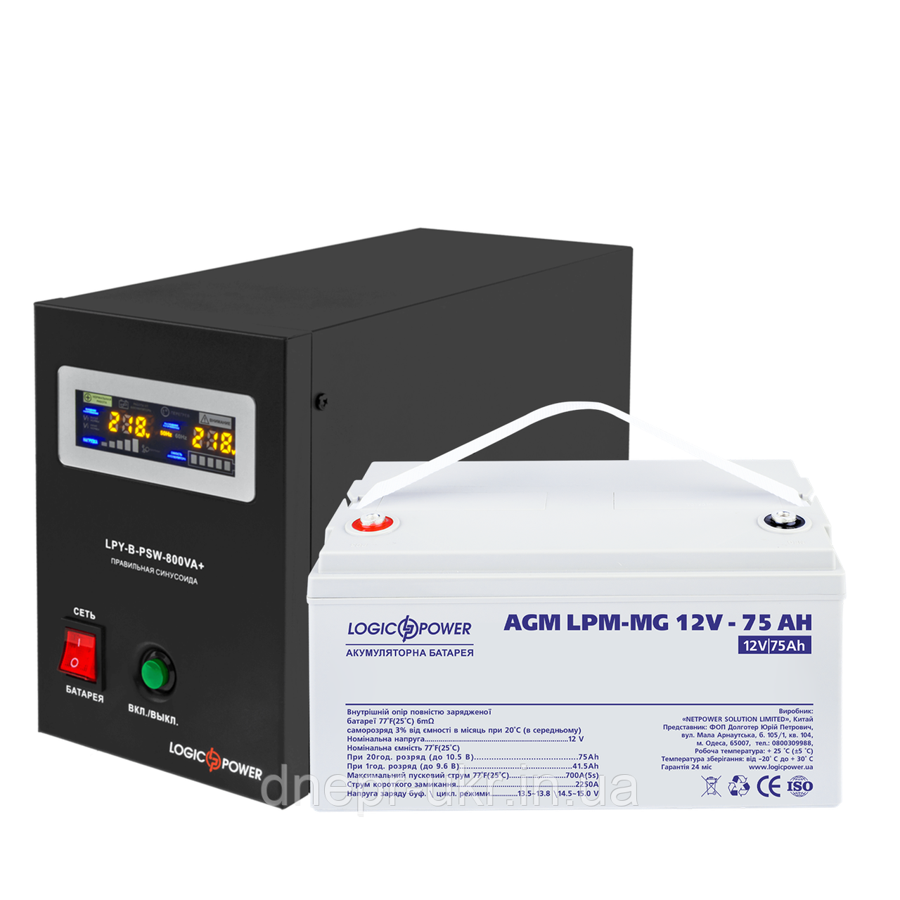 Комплект резервного живлення для котла і теплої підлоги LP (LogicPower) ДБЖ + мультигелева батарея (UPS B800VA + АКБ MG 900W), фото 1