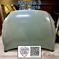 Mazda 3 2013-2018 капот (с герметиком), BHY05231XA