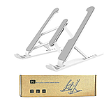 Розсувна підставка для планшета та ноутбука P1 25х22 см / Multi Position foldable notebook (7128) / Білий, фото 3