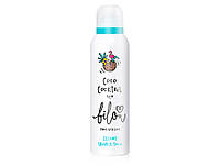 Пенка для душа «Кокосовый коктейль» Bilou Coco Cocktail Shower Foam, 200мл