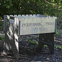 Розкладні мангали з неіржавкої сталі Мангал автоматичний на 8 шампурів із регулюванням висоти дна, фото 9