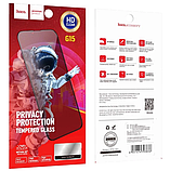 Загартоване скло HOCO G15 на Iphone 15 Plus Антишпигун / Повне покриття / Чорна рамка, фото 3