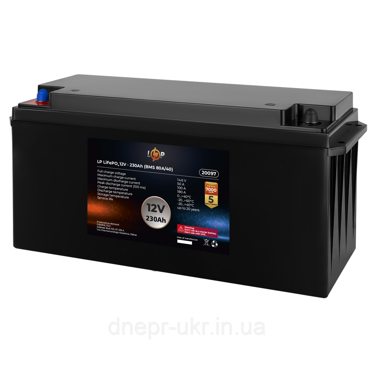 Акумулятор LP LiFePO4 12V-230 Ah (BMS 100A/50A) пластик