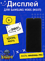 Дисплей Samsung M30s оригинальный в сборе без рамки переклейка ( Original - PRC ) Самсунг М30с