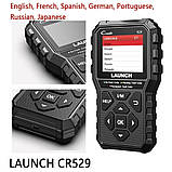 АВТОСКАНЕР CREADER 529 автотестер, фото 2