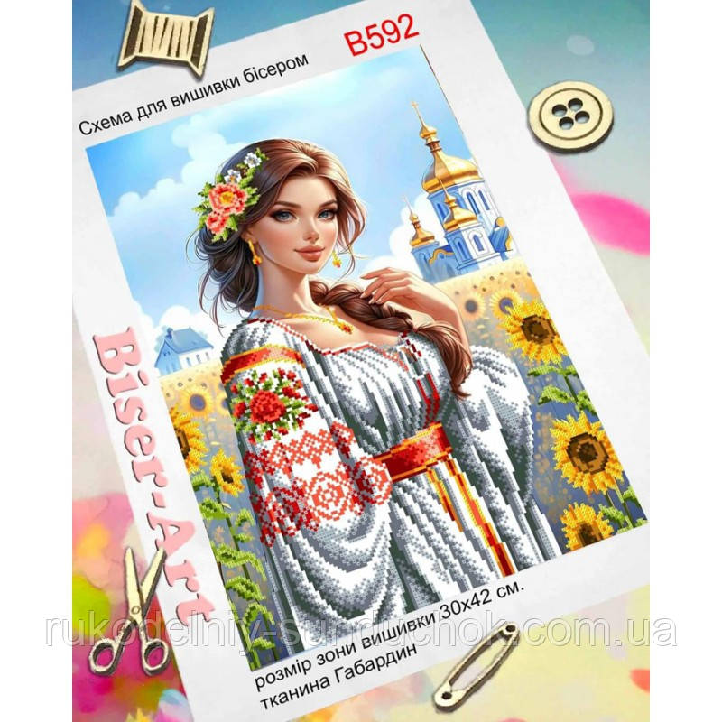 Схема для вишивки бісером Бісер-Арт Україночка B592