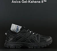 Кроссовки мужские Asics Gel Kahana 8