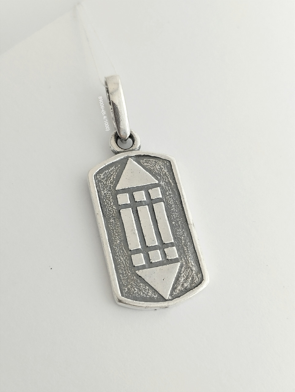 Оберіг срібний Знак Атлантів.