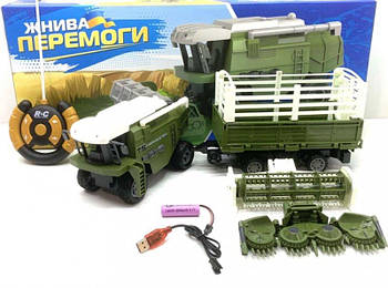 Іграшка Комбайн на радіокеруванні LIMO TOY M4951
