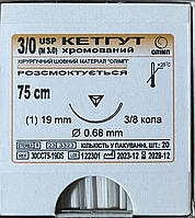 Кетгут хром. полірований USP3/0(M3) з однією зв.ріж. гол.19мм3/8кола, 75см