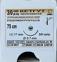 Кетгут хром. полірований USP3/0(M3) з однією зв.ріж. гол.17мм3/8кола, 75см
