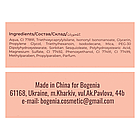 Тональна база для обличчя Bogenia Angelic Longwear Foundation BG605 30 мл, 001 Porcelain, фото 9