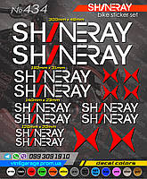 Shineray комплект наклейок, наклейки на мотоцикл, скутер, квадроцикл