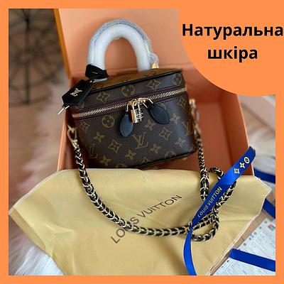 Жіноча сумка бочонок на ланцюжку Louis Vuitton із натуральної шкіри