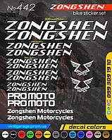 Zongshen комплект наклеек, наклейки на мотоцикл, скутер, квадроцикл