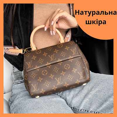 Жіноча сумка Louis Vuitton із натуральної шкіри Луі Віттон коричнева каркасна