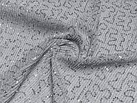 Ткань Трикотаж люрекс с пайетка гофре, серебро