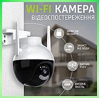 Наружная камера видеонаблюдения Беспроводные Wi-Fi камеры видеонаблюдения IP камера для дома квартиры