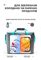 "Свежесть в каждом путешествии" - Термосумка GP 4332, 38 литров, размер 4326,533