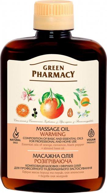 Олія для масажу і догляду Зелена Аптека розігріваюча, 200 мл