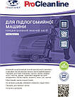 Миючий засіб для підлогомиючої машини SUPRA б/п (1,40 кг), фото 6