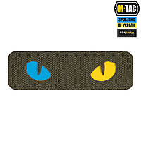 M-Tac нашивка Cat Eyes Laser Cut Ranger Green/Yellow/Blue/GID