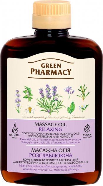 Олія для масажу і догляду Зелена Аптека розслабляюча, 200 мл