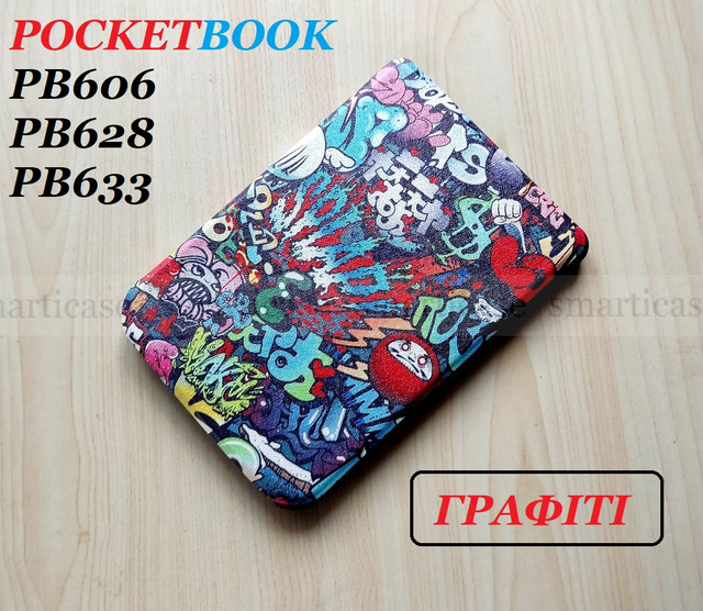 PocketBook 628 Touch Lux 5 чохол для хлопчика