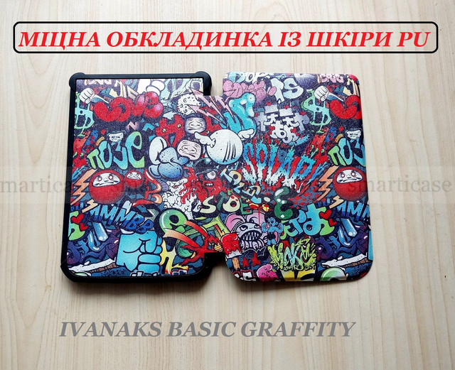 кольорова обкладинка для PocketBook 628 Touch Lux 5