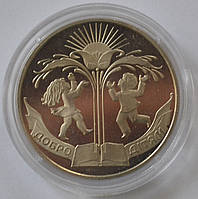Монета Добро детям 2 гривны Украина 2001 год